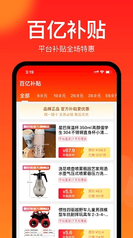 聚好抢app下载