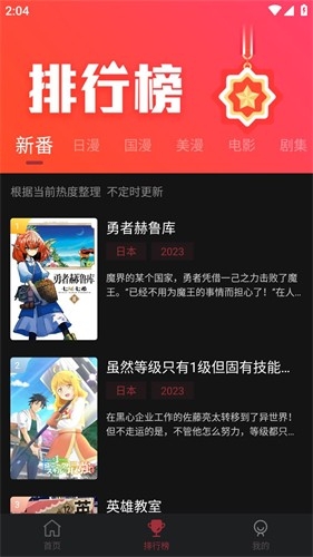 喵次元2024最新版