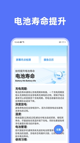韩韵能量澎湃app下载安装