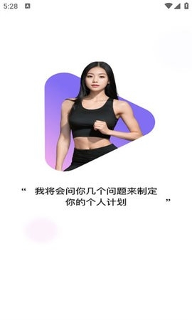 热辣舞蹈app下载安装