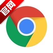 谷歌chrome浏览器app安卓版