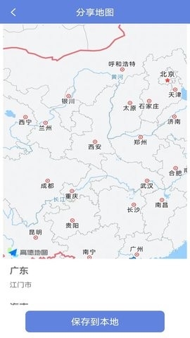 点亮地图软件