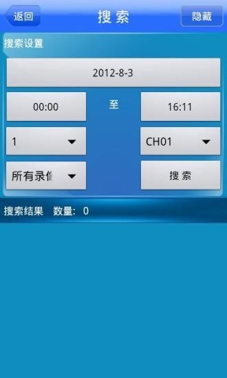 vMEyeSuper最新版app