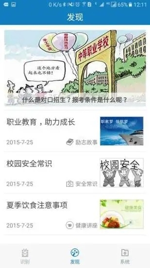 资助通app正版