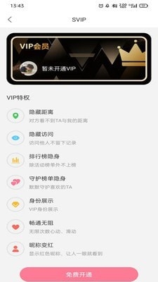 绿帽社(她他社)app