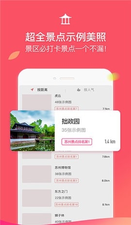 蚂蚁摄影官方版app