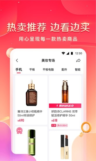 小象优品app正版软件