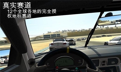 真实赛车3全解锁无限金币版