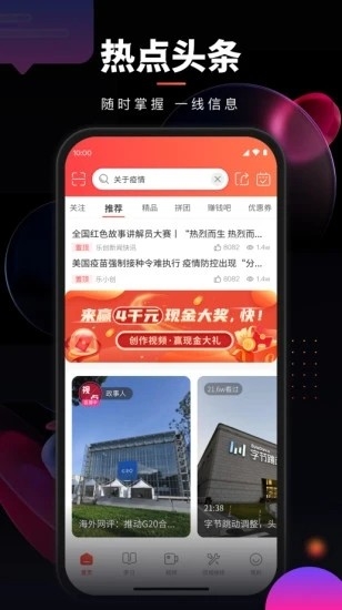 乐创驿站appp