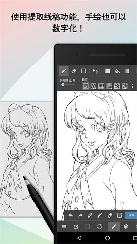 medibang paint官方版正版