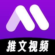 AI推文视频生成app免费版