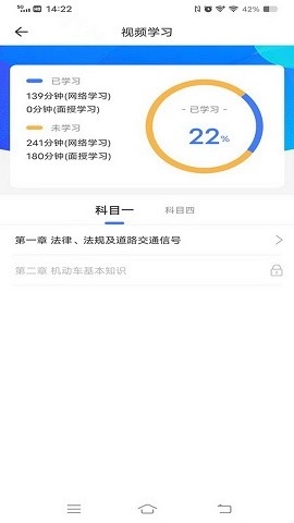 西培学堂app最新版本2024