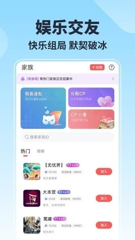 乐玩app官方版