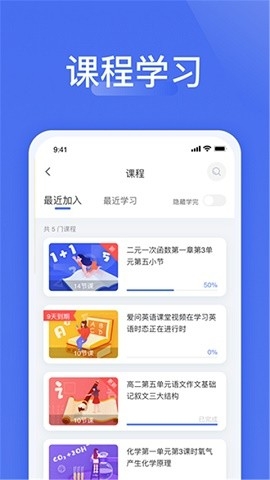 爱问云app下载