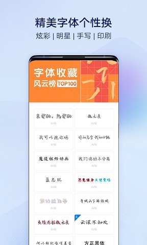 vivo主题商店官方版正版