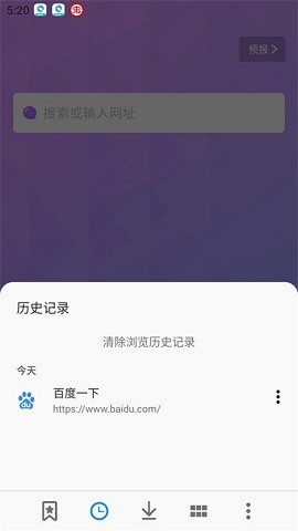 BOBO浏览器app下载安装