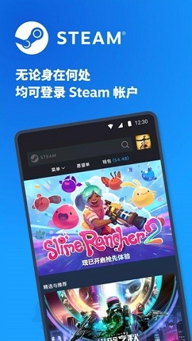 安卓steam手机令牌app