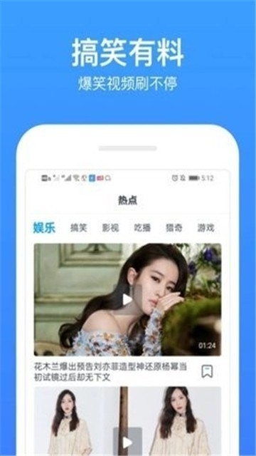 思欲视频高清版app