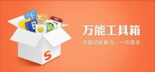 万能工具箱app大全