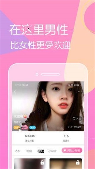 快猫短视频app