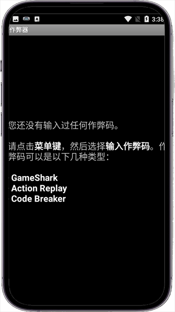 gameboid模拟器安卓版下载