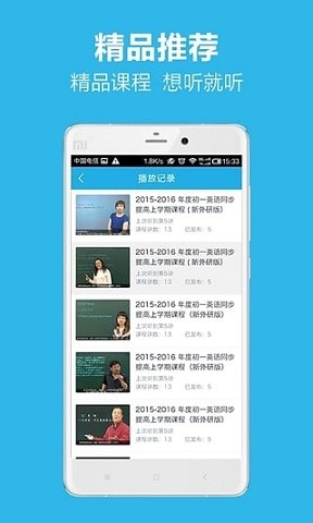 简单课堂app官方版下载最新版本2024