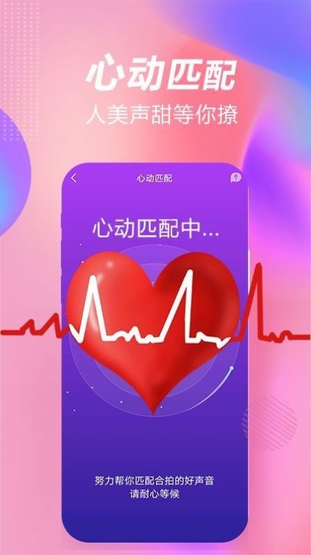 斯慕圈app官方版