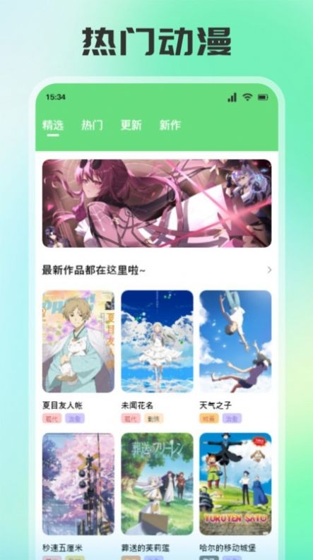 画耽漫画家去广告版下载