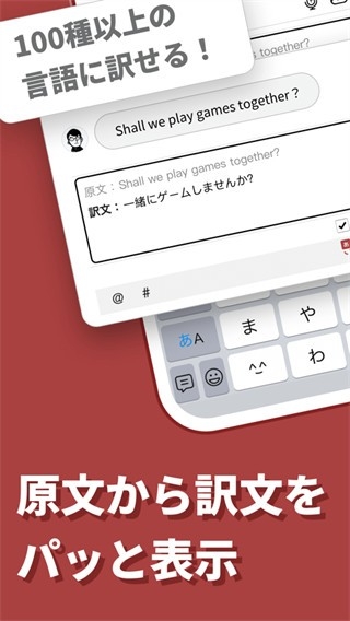 simeji日语输入法正版下载