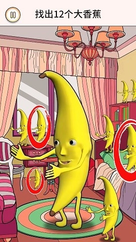 一条大香蕉安卓版下载
