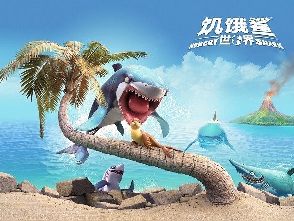 饥饿鲨世界(全鲨鱼解锁)手游免费下载
