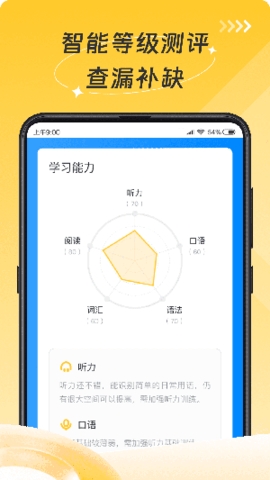 小说客app官方版