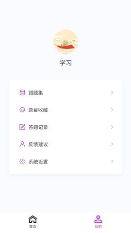 保险经纪人100题库app