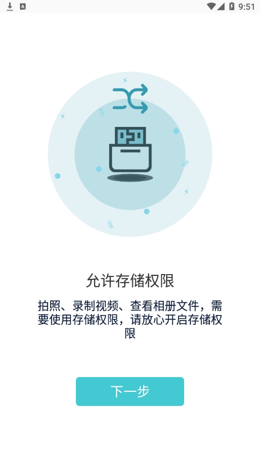 素诺可视耳勺app