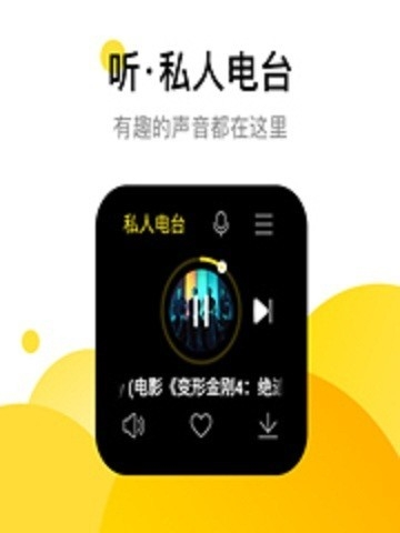 酷我音乐手表版apk