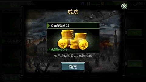 火线指令诺曼底无限金币钻石版