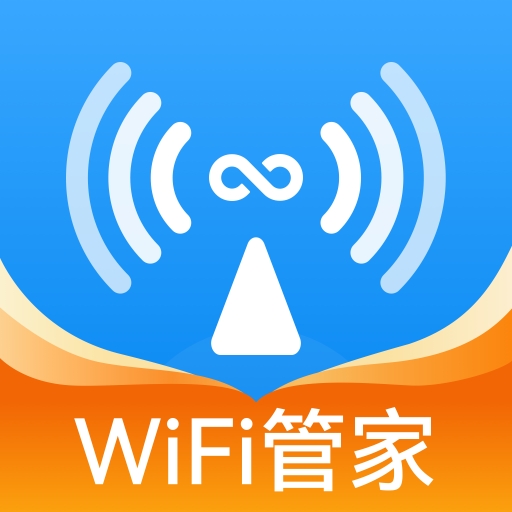 WiFi极连钥匙免费版