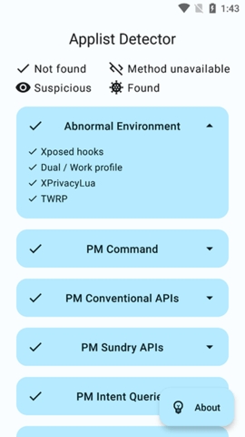 应用列表检测器最新版