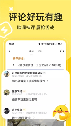 3DM游戏app