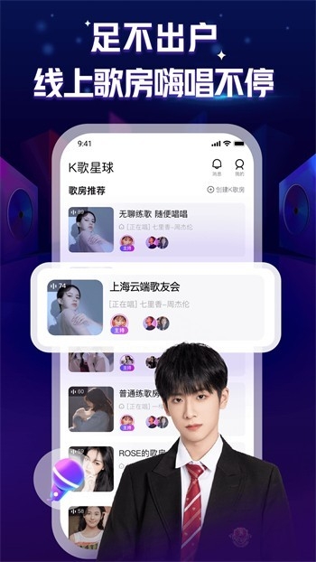 杏花直播交友app