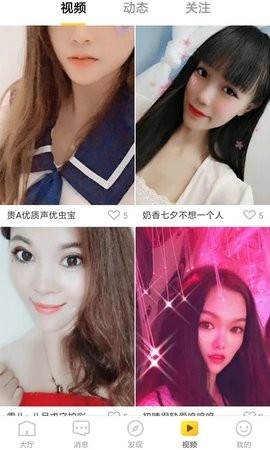 星秀直播app游客登陆