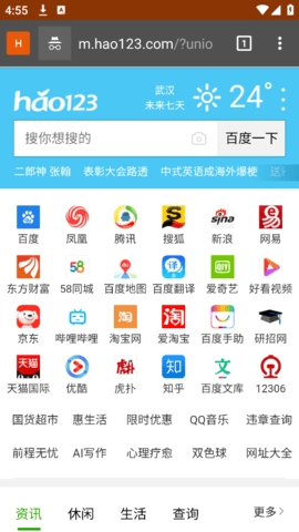 jizz浏览器app