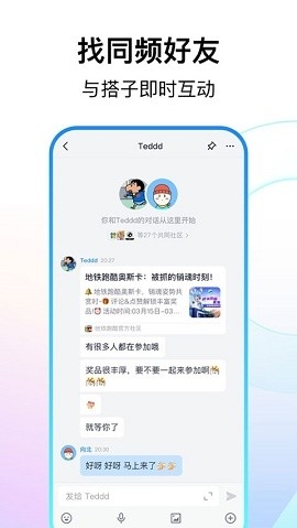 Fanbook正版官方版下载