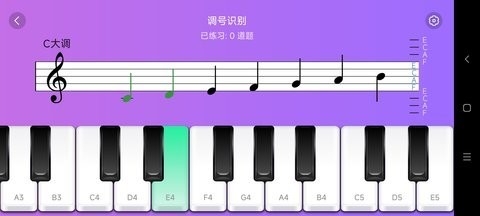 来音钢琴app解锁版