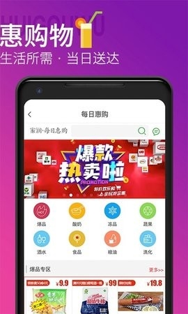 青岛地铁乘车码app