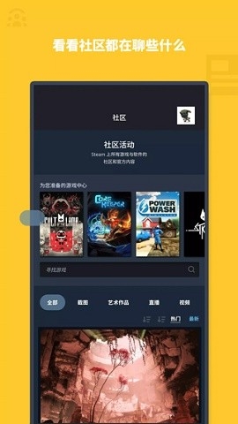 安卓steam手机令牌app