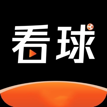 看球直播app官网版