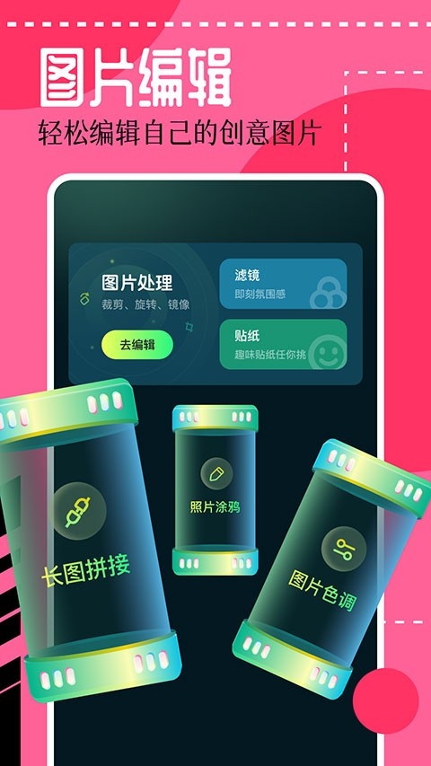 壁纸喵app官网版下载