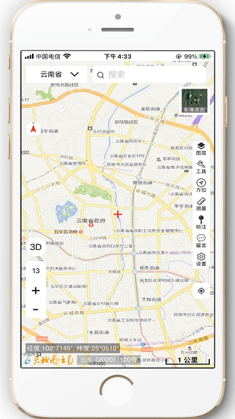 天地图云南app官方版