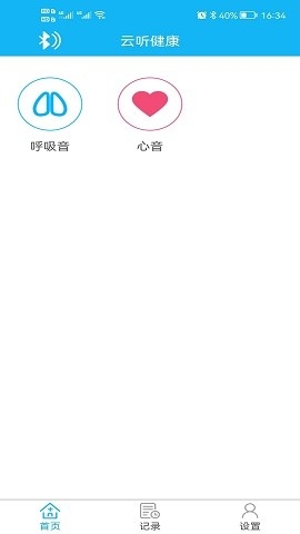 云听健康app官方版下载安装